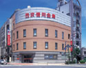 西京信用金庫練馬